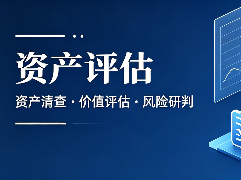 强化内控审计监督 防范企业经营风险